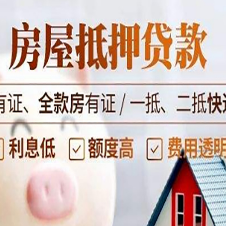 阿图什贷款中介公司新渝启服本地公司