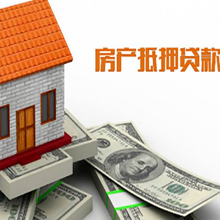 阿图什银行贷款需要多久可以办理下来?
