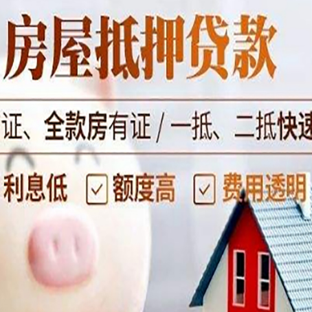阿图什企业贷款需要满足银行的什么条件?