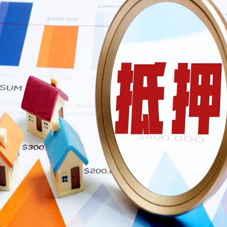 阿图什房屋抵押贷款，共有的资产能单签吗?