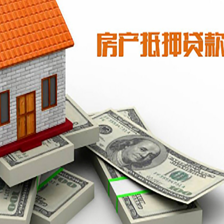 阿图什房子抵押贷款会受征信有逾期的影响吗?