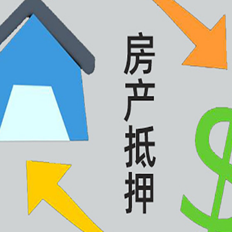 阿图什贷款中介公司靠谱推荐新渝启服